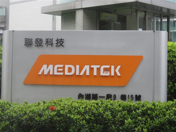 聯發科Helio P80、聯發科Helio P90曝光：定位中端