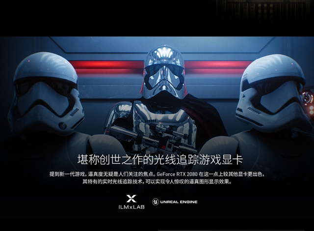 萬元級i7-8700K配RTX2080高端游戲電腦配置推薦 全新20系顯卡平臺(tái)