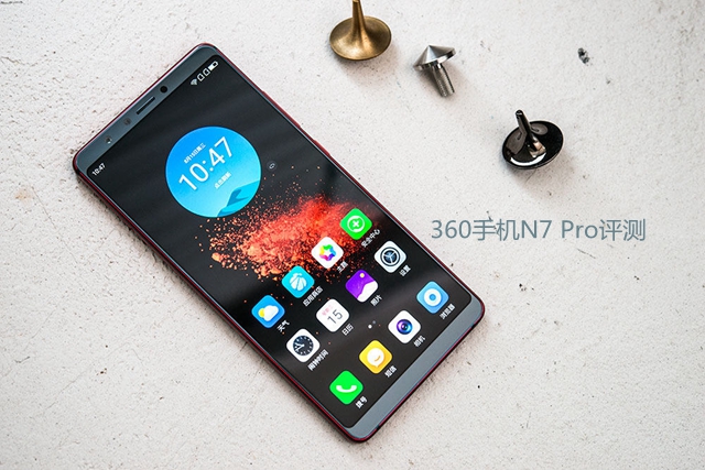 360手機(jī)N7 Pro評(píng)測(cè) 360手機(jī)N7 Pro值得買嗎？