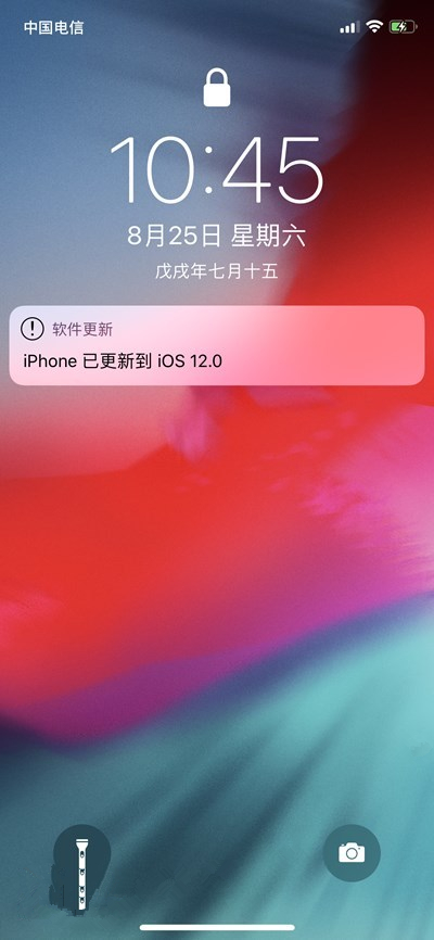 設置+1提醒，升級蘋果iOS12 beta10后再收通知