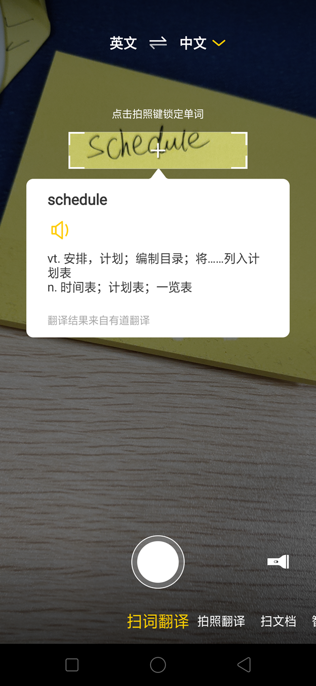 OPPO R17值得買嗎？OPPO R17詳細評測
