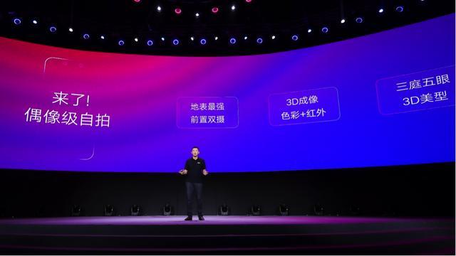 聯(lián)想發(fā)布首款A(yù)I四攝手機S5 Pro 重新定義偶像級美顏自拍