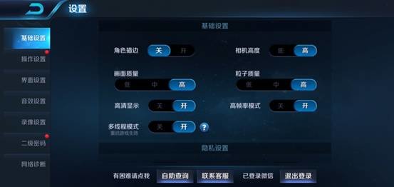 紅米6 Pro與榮耀暢玩8C對(duì)比評(píng)測(cè)：誰是最強(qiáng)中低端手機(jī)？