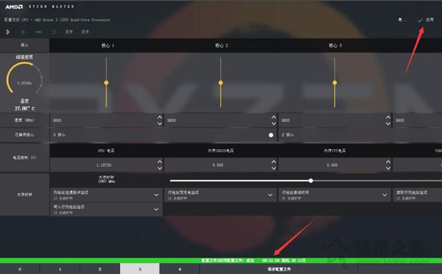 AMD CPU怎么超頻？AMD銳龍平臺內存與CPU超頻圖文教程