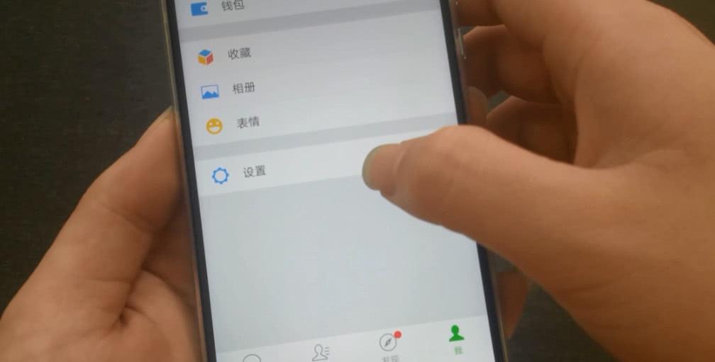 手機越用越卡？關掉微信這三個開關，手機瞬間流暢了