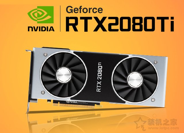 RTX 2080Ti顯卡遭遇花屏門(mén)事件，萬(wàn)元旗艦級(jí)顯卡集體翻車(chē)!
