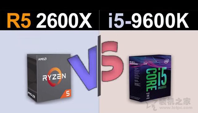i5-9600K與R5-2600X對比評測 i5 9600K與R5 2600X性能哪個好？