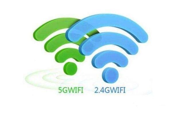 無線路由器WiFi 2.4G與5G的區(qū)別，2.4G和5G WiFi連接哪個更好？