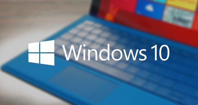 win10系統語音提示怎么關閉？windows10系統語音講述的關閉方法