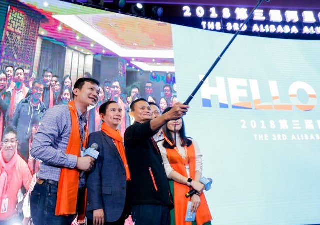阿里"102班"成立，"班主任"馬云一句話感動(dòng)全場(chǎng)