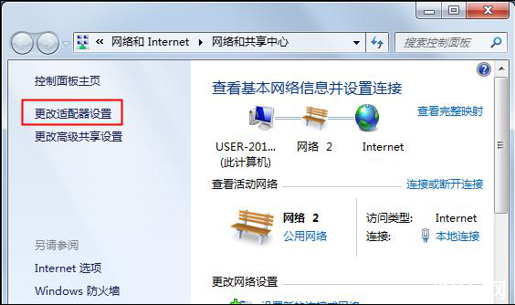 網(wǎng)卡的作用是什么？如何看網(wǎng)卡是千兆還是百兆？