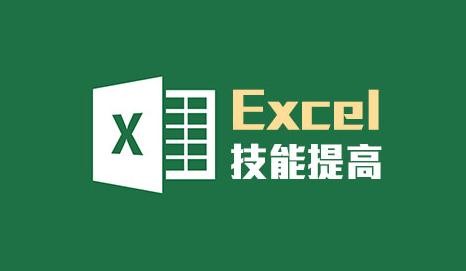 Excel表格顯示超過(guò)15位的方法教程 Excel表格怎么輸入超過(guò)15位的數(shù)？