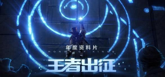 王者榮耀S14賽季更新時間確定，新賽季細節曝光!