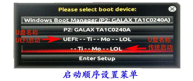 如何使用U盤(pán)啟動(dòng)盤(pán)(UltraISO)安裝原版Win10系統(tǒng)