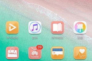 榮耀手機(jī)自動(dòng)調(diào)節(jié)亮度怎么關(guān)閉？榮耀手機(jī)關(guān)閉調(diào)節(jié)自動(dòng)亮度教程