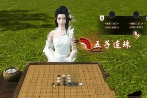 逆水寒五子棋怎么玩？逆水寒五子棋玩法攻略
