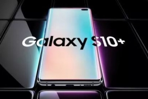 三星S10系列、5G折疊屏手機發布，售價5300元起