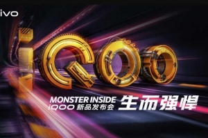 vivo子品牌iQOO宣布：不請代言人，專攻極致互聯(lián)網(wǎng)用戶！