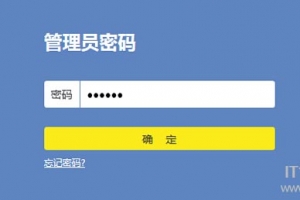 新版TP-link路由器無線wifi密碼的修改方法，TP-LINK路由器wifi密碼怎么修改？