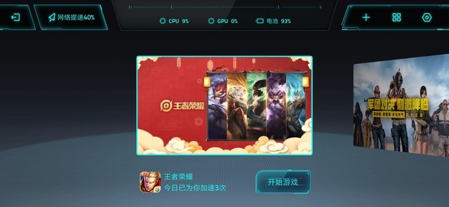 小米9、iQOO和聯(lián)想Z5 Pro對比評測 驍龍855旗艦機對決