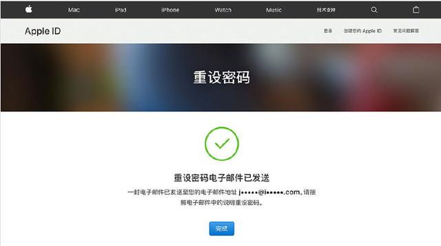 蘋(píng)果id密碼忘了怎么辦？蘋(píng)果Apple ID密碼找回、重置方法
