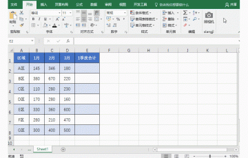 Excel表格里鼠標雙擊的用法技巧，通過鼠標雙擊提升Excel表格使用效率