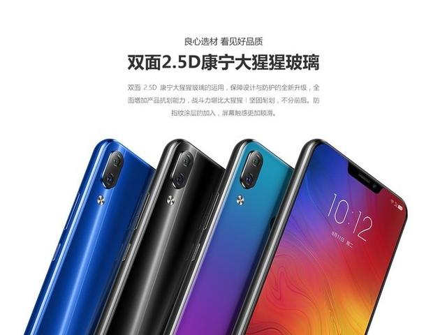 聯(lián)想Z5手機6G+64G只要997元，聯(lián)想Z5手機都成了白菜價？