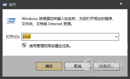 Win7系統(tǒng)中U盤(pán)拷貝文件時(shí)提示exFAT寫(xiě)入保護(hù)怎么解決？
