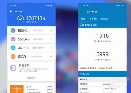 OPPO A9x和小米9 SE對比哪個好？OPPO A9x和小米9 SE區別評測