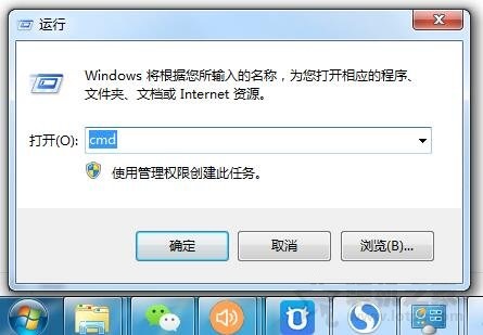 Win7系統ISP損壞怎么辦？Win7系統中lsp損壞的修復方法