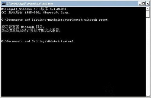 Win7系統ISP損壞怎么辦？Win7系統中lsp損壞的修復方法