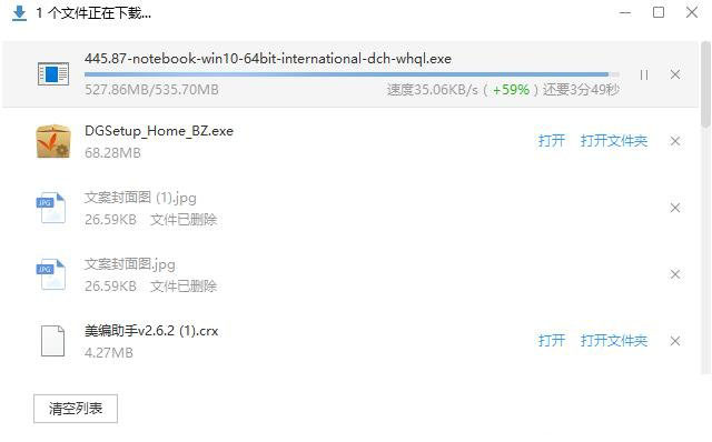 如何卸載顯卡驅動重新安裝？Win10卸載顯卡驅動+重裝顯卡驅動的方法