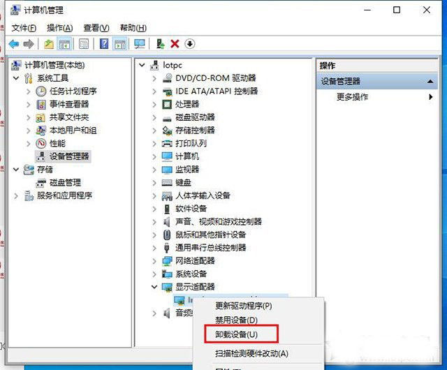 如何卸載顯卡驅動重新安裝？Win10卸載顯卡驅動+重裝顯卡驅動的方法