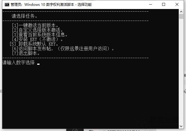 Win10提示你的Windows許可證即將過期怎么辦？Win10使用數(shù)字權利激活系統(tǒng)方法
