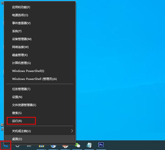 Win10開機默認關閉數(shù)字小鍵盤NumLock解決方法（默認開啟小鍵盤）