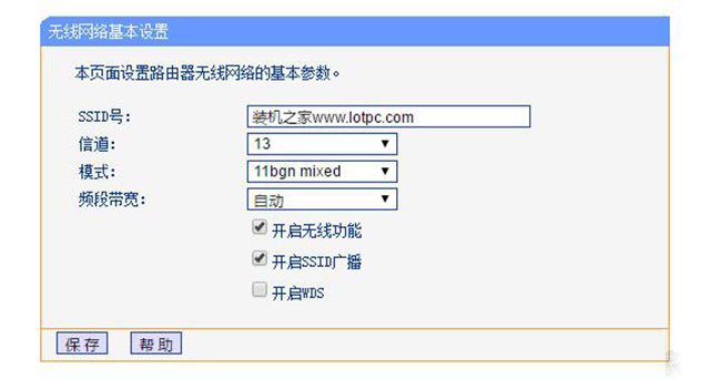 路由器無線網絡不穩(wěn)定怎么辦？路由器無線延遲高不穩(wěn)定的解決方法