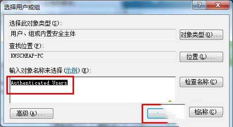 win10桌面右下角出現小黃鎖怎么處理？win10桌面右下角出現小黃鎖的去除方法