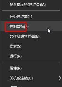 win10企業(yè)版瀏覽器無響應(yīng)怎么辦？win10企業(yè)版瀏覽器無響應(yīng)的解決方法