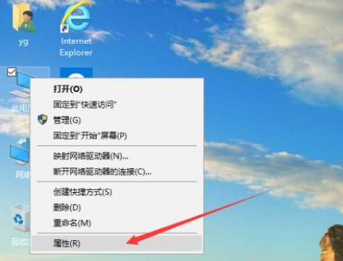C盤虛擬內存如何設置