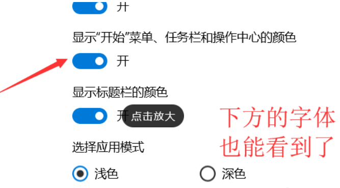 Win10系統電腦怎么開啟AREO特效？