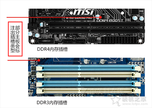 如何選購電腦內存條？小白裝機通俗易懂的電腦內存選購知識指南